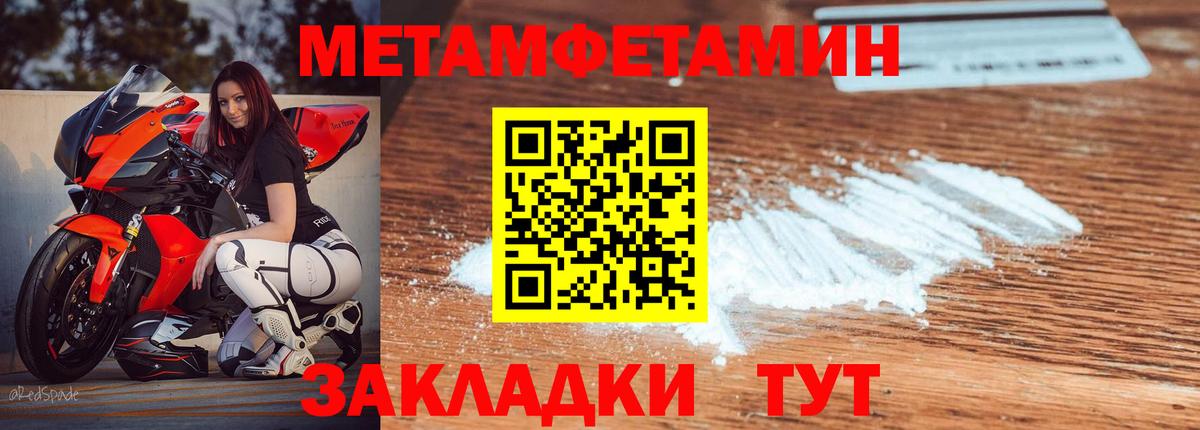Amphetamine 98% Копейск