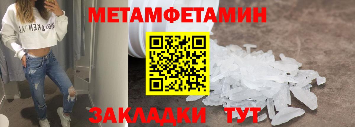 Amphetamine 98%  Вход с VPN  АМФЕТАМИН  Копейск 