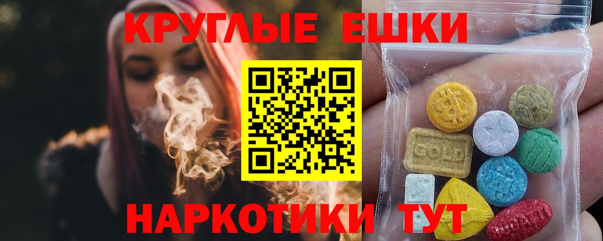 Экстази Philipp Plein Копейск