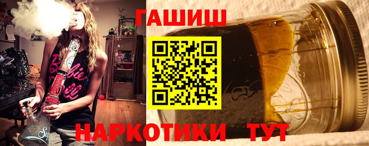 Копейск  Вход с VPN  Меф МЯУ МЯУ   ГАШИШ  Марихуана  Cocaine 