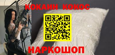 бутират Нарткала