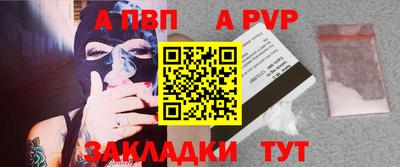 МДМА Наро-Фоминск