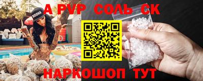 бутират Нарткала
