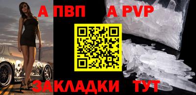 mdpv Можайск