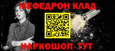 дмт Моздок