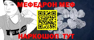 МДМА Наро-Фоминск