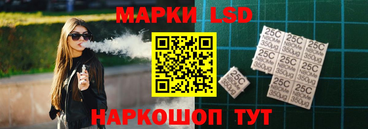 LSD-25 экстази ecstasy  LSD-25 экстази ecstasy  Вход с VPN  Копейск 
