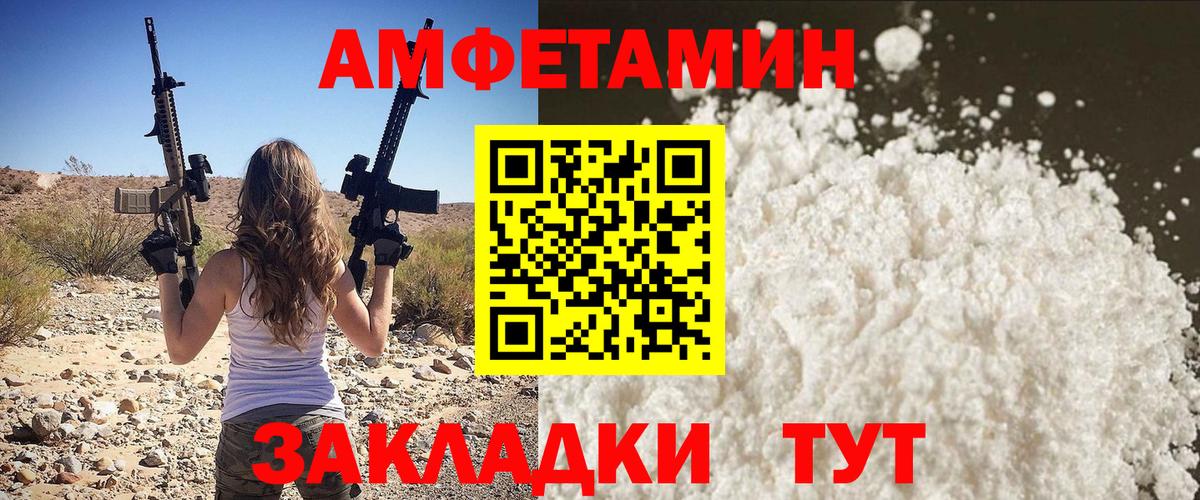 Копейск  Метамфетамин винт  Первитин  Вход с VPN 