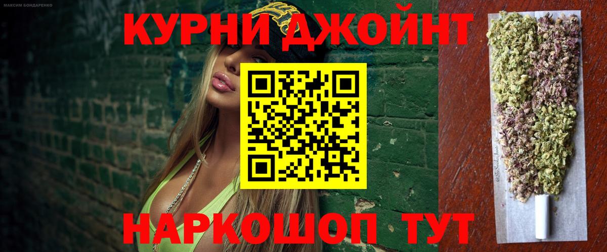 Шишки марихуана MAZAR  МАРИХУАНА гибрид  Копейск  Вход с VPN  Бошки Шишки семена 