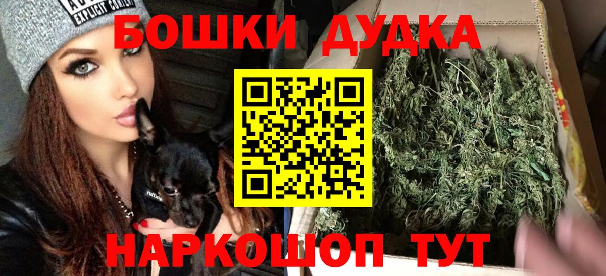 Конопля индика Копейск